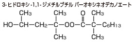 3-ヒドロキシ-1,1+ジメチルブチル パーオキシネオデカノエート